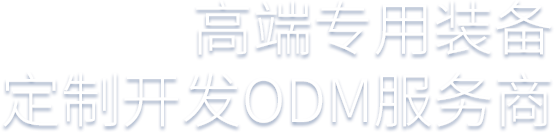 產(chǎn)品與服務(wù)