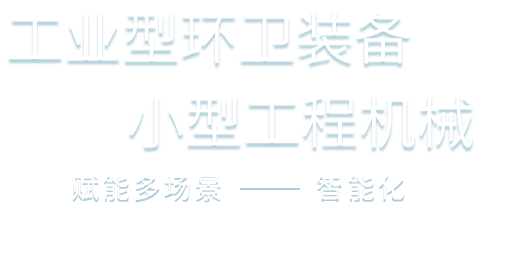 關(guān)于我們